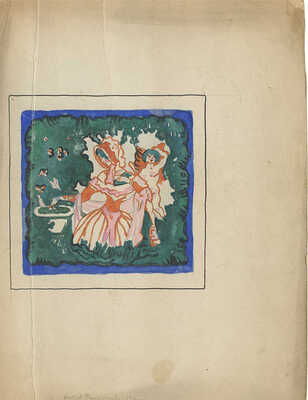Филиппов Алексей Васильевич. Эскиз обложки журнала «Новая Россия». 1915. № 1